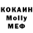 Метадон VHQ Danil Korobkin