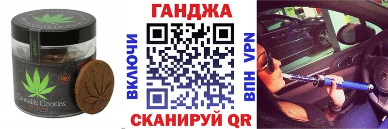 Cannafood марихуана  Сургут 