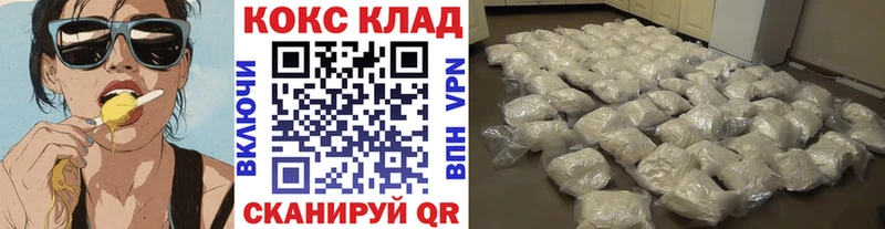 наркошоп сайты даркнета официальный сайт Cocaine VHQ Сургут
