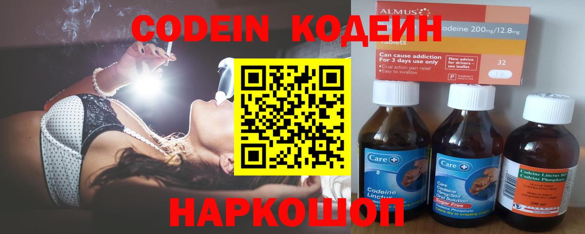 Сургут  МЕТАДОН  Вход с VPN  Экстази  ГАШИШ  Амфетамин кристаллы  Меф МЯУ МЯУ кристаллы  ГАШ 