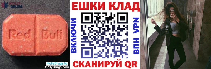 ЭКСТАЗИ диски Сургут