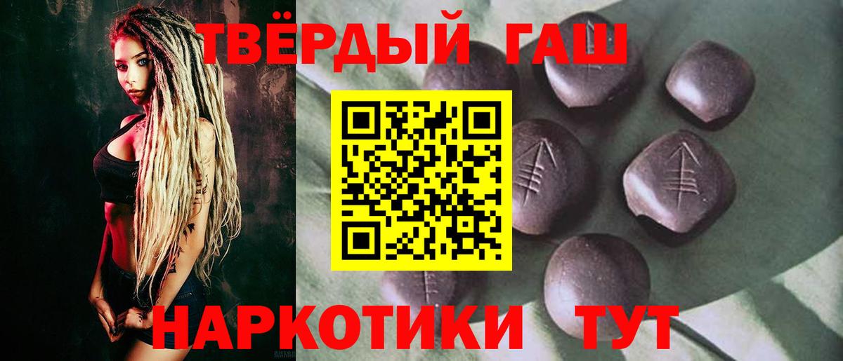 Сургут  купить  цена  Вход с VPN  Гашиш индика сатива 
