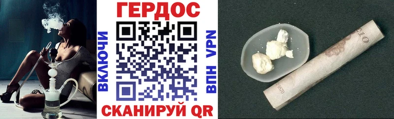 ГЕРОИН белый  shop состав  Сургут 