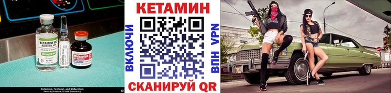 цена наркотик  Сургут  Кетамин VHQ 