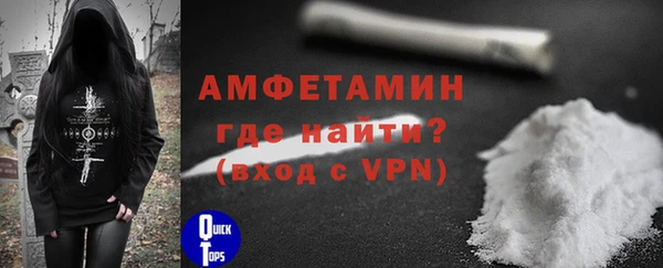 MDMA Premium VHQ Алзамай