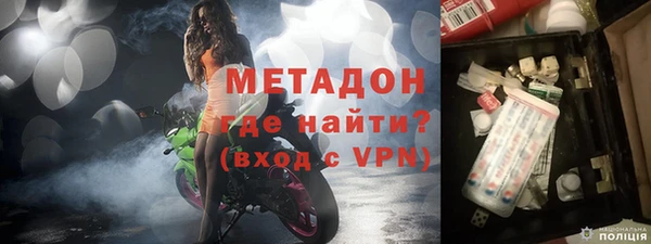 герыч Навашино