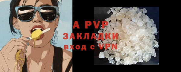 бутик Алексин