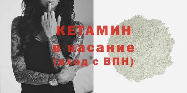 бутик Алексин
