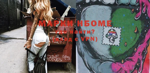 MDMA Premium VHQ Алзамай