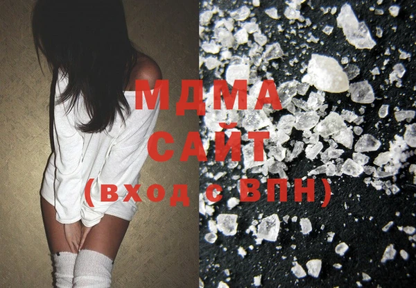 MDMA Premium VHQ Алзамай