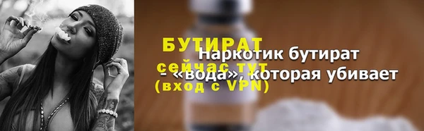 бутик Алексин