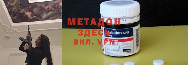 MDMA Premium VHQ Алзамай