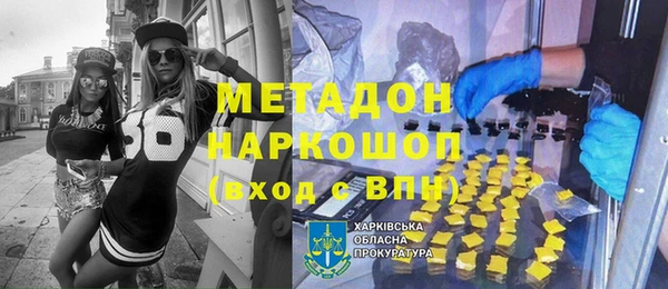 скорость Абинск