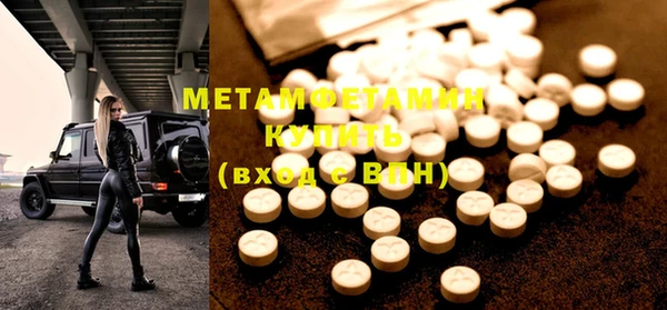 MDMA Premium VHQ Алзамай