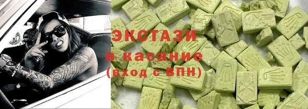 бутик Алексин