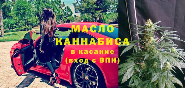мефедрон Абаза