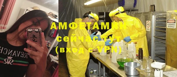 MDMA Premium VHQ Алзамай