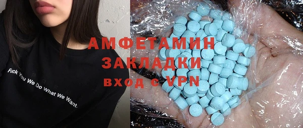 MDMA Premium VHQ Алзамай
