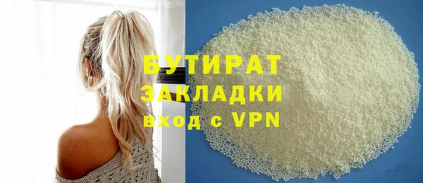 героин Наволоки