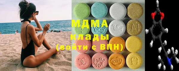 MDMA Premium VHQ Алзамай