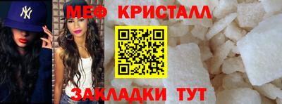ешки Можайск