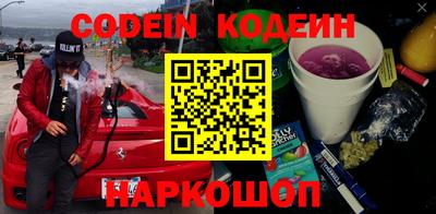 кокаин Можга