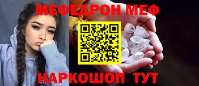 ешки Можайск