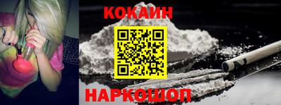 кокаин Можга