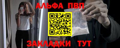 ешки Можайск