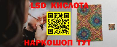 ешки Можайск