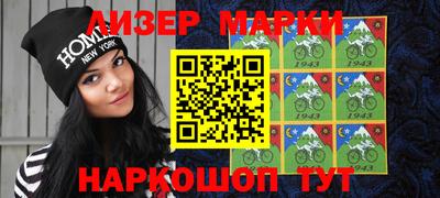 марихуана Моздок