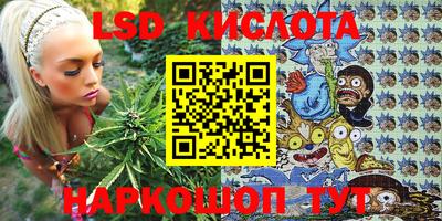 марихуана Моздок