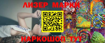 марихуана Моздок