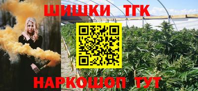 ешки Можайск