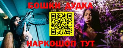 кокаин Можга