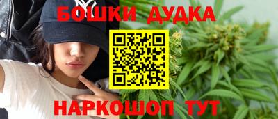 кокаин Можга