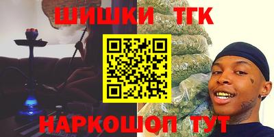 кокаин Можга