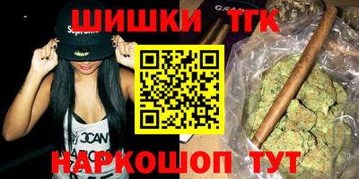 ешки Можайск