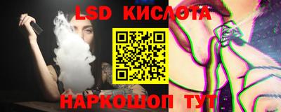 марихуана Моздок
