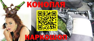 ешки Можайск