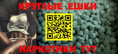 ешки Можайск