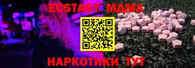 кокаин Можга