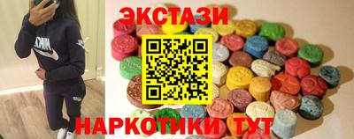 кокаин Можга