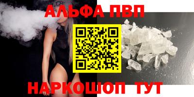 ешки Можайск