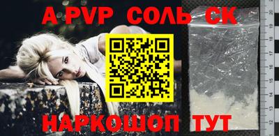ешки Можайск