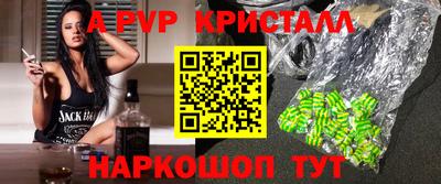 кокаин Можга