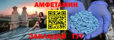 ешки Можайск