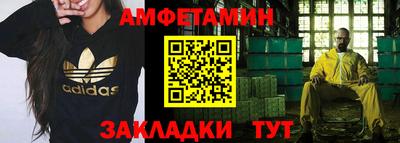 ешки Можайск