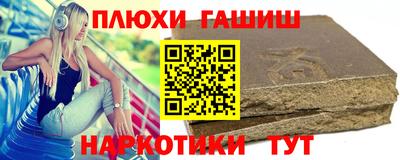 марихуана Моздок