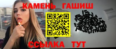 ешки Можайск